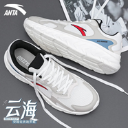 安踏男鞋運(yùn)動(dòng)鞋男秋季新款軟底網(wǎng)面透氣百搭跑步鞋休閑鞋男旅游鞋子男 象牙白/素霧灰/迷迭藍(lán) (網(wǎng)面) 45