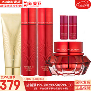 伊思（IT'S SKIN）伊思蝸牛套裝2X紅參雙倍濃縮水乳霜套盒女護(hù)膚品禮盒補(bǔ)水提拉緊致 紅參水140+乳液140+面霜+潔面