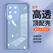 銘玳 適用vivo Y300t手機(jī)殼vivo iQOO Z10x保護(hù)殼iQOOZ10X自帶鏡頭膜簡(jiǎn)約軟邊框半透明膚感防摔手機(jī)殼 透藍(lán)色 iQOO Z10X 魅眼系列自帶鏡頭膜膚感手機(jī)殼