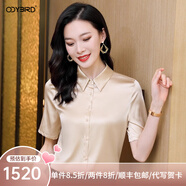 歐迪鳥2025夏季新款重磅真絲短袖襯衫大牌高端純色氣質(zhì)桑蠶絲上衣小衫女 香檳 3XL