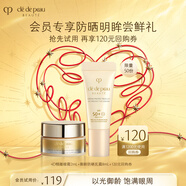 肌膚之鑰（CPB）【會(huì)員試用】4D精雕眼霜2ml+御齡防曬乳霜8ml