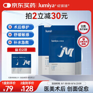 綻媄婭醫(yī)用無菌皮膚修復(fù)敷料透明質(zhì)酸鈉械字號冷敷貼醫(yī)美術(shù)后修復(fù)面膜狀