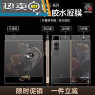 適用三星25手機(jī)膜6磨砂膜5內(nèi)外屏防指紋4水凝膜24/23內(nèi)屏膜全包膜 磨砂款【外屏膜】2片*鏡頭膜 三星_W25