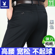 花花公子（PLAYBOY）爸爸褲子40-50歲2025夏季薄款純棉休閑褲高腰寬松中老年男士直筒 XK100黑色 29 (腰圍2尺2)
