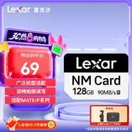 雷克沙（Lexar）128GB NM存儲卡（NM CARD）華為榮耀手機平板內(nèi)存卡 適配Mate/nova/P多系列 暢快拍攝存儲