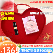香奈兒（Chanel）邂逅口紅淡香水過生日送老婆七夕節(jié)送女朋友女生閨蜜告白禮盒裝 coco flash60#+邂逅香水50ml