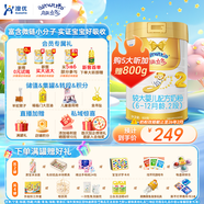 澳優(yōu)（Ausnutria）能立多【直播加贈(zèng)】較大嬰兒配方奶粉（6-12月）2段 能立多2段800克【購(gòu)5贈(zèng)1大聽(tīng)】