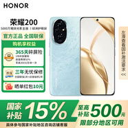 榮耀（HONOR）榮耀200 旗艦級(jí)青海湖電池 綠洲護(hù)眼屏 雅顧光影主攝 AI 新款5G拍照智能手機(jī) 天海青 16GB+512GB【1年碎屏險(xiǎn)+3年質(zhì)保】