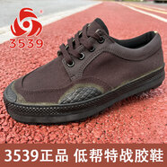 3539特戰野戰解放鞋男透氣耐磨特戰作訓鞋中年防滑帆布低幫膠鞋干活專(zhuān) 咖啡色 38 x 其他