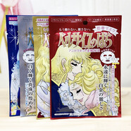 Creer Beaute現(xiàn)貨日本原裝凡爾賽面膜  凡爾賽保濕5片價(jià)格 金色