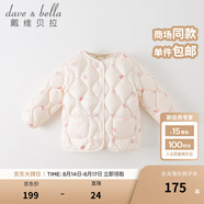 戴維貝拉（DAVE＆BELLA）兒童羽絨服輕薄嬰兒秋冬寶寶上衣女孩外套女童羽絨內膽小童服飾 米白底印花【DB4223467】 110 cm（建議身高100-110cm）