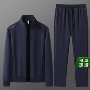 亞當(dāng)彼得棉質(zhì)運(yùn)動(dòng)套裝男春秋款運(yùn)動(dòng)服套裝中老年人運(yùn)動(dòng)套裝男士爸爸兩件套 薄款-深藍(lán) 4XL 建議體重170-185斤