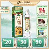 沱牌舍得 沱牌酒 沱牌曲酒(90年代)  濃香型白酒送禮 46度 480mL 1瓶 單瓶裝