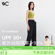VVC防曬褲闊腿褲女春秋夏季薄款空氣垂感休閑褲子 時(shí)尚黑 