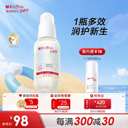 薇諾娜寶貝舒潤護(hù)膚油50ml 嬰幼兒寶寶撫觸油青刺果保濕滋潤兒童身體潤膚油