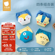 貝肽斯尿布訓(xùn)練褲嬰兒尿戒子兒童透氣防漏隔尿內(nèi)褲110碼24-36斤用 4條裝