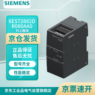 西門子 6ES72882DR080AA0 PLC 模塊 控制器 SIMATIC S7-200 SMART， 數(shù)字輸出 SM DR08， 8 DO，繼電器 2A