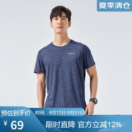 探路者（TOREAD）速干T恤春夏戶外男士透氣速干衣輕薄干爽短袖T恤TAJK81403