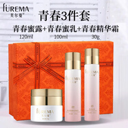 芙爾蔓水乳霜護(hù)膚品組合套裝節(jié)日送禮禮盒裝 青春蜜露+蜜乳+精華霜