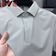 雅鹿戶外吸濕速干男士短袖t恤夏季翻領(lǐng)涼感polo衫男免燙寬松體恤上衣 淺巖灰 XL 180