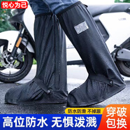 悅心為己雨鞋套雨天防滑腳套防水硅膠耐磨男女快遞戶外騎行沙灘雨靴套便捷 長筒款--黑色【L碼40、41、42】