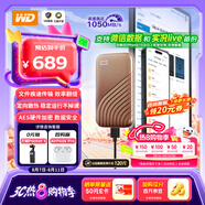 西部數(shù)據(jù)（WD）1TB NVMe 移動(dòng)固態(tài)硬盤（PSSD）My Passport隨行SSD type-c接口 1050MB/s 手機(jī)直連筆記本兩用外接