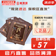 后（The history of Whoo）面膜后水妍睡眠面膜女天率丹睡眠面膜涂抹式 拱辰享彈力修護頸霜面霜60片 120ml
