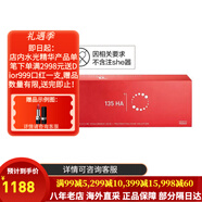 菲洛嘉（Filorga）水光原液 135動(dòng)能素三文魚抗皺針護(hù)膚品套裝精華【包稅】生日禮物 135HA 青春動(dòng)能素5x3ml