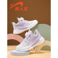 貴人鳥(niǎo)貴人鳥(niǎo)女童鞋2025春季新款運動(dòng)鞋單網(wǎng)透氣旋鈕扣時(shí)尚春夏款跑步鞋 3 33 碼內長(cháng)21.4/適合腳長(cháng)20.4