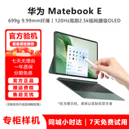 二手華為平板電腦MateBook E 二合一筆記本 12.6英寸全面屏輕薄便攜娛樂辦公本 M3-7Y30  4G-128【筆觸版不支持手觸】