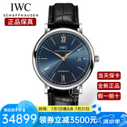 萬國（IWC）瑞士手表男 柏濤菲諾系列經(jīng)典自動機械表男士腕表 IW356523黑皮藍盤40mm