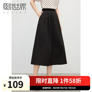 熙世界sllsky黑色a字半身裙中長(zhǎng)款通勤教資面試中長(zhǎng)裙子2025夏季新款 曜石黑 XL