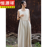 恒源祥日系素訂棉麻無袖連衣裙女夏季2025年新款圓領吊帶背心裙女士休閑 米色 2XL