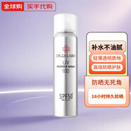 城野醫(yī)生 （Dr.Ci:Labo）防曬霜噴霧SPF50+防紫外線隔離戶外軍訓旅游 防曬噴霧100ml 1瓶