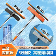 千雨韻擦玻璃神器高樓玻璃擦家用清潔工具玻璃刮刷擦搽擦窗器紗窗刷 三合一五節(jié)拼接桿【2.25米】