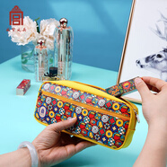 故宮珍寶萬花筒筆袋黃色 博物院文創(chuàng) 糖果撞色大容量文具袋鉛筆盒老錢風 學生獎品小學初中開學用品