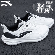 安踏（ANTA）男鞋運動(dòng)鞋子男夏季透氣輕跑易彎折跑步鞋緩震回彈慢跑鞋 象牙白/黑 (皮面) 42.5
