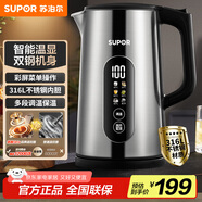 蘇泊爾（SUPOR）電熱水壺1.7L調溫保溫恒溫母嬰沖奶粉燒水壺大屏實(shí)時(shí)顯溫 316L不銹鋼電水壺SW-17J60A