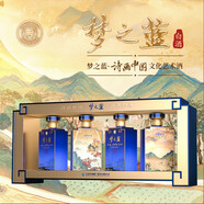 洋河文創(chuàng) 夢之藍(lán)·詩畫中國文化藝術(shù)酒 52度/500ml*4 濃香型白酒 500mL 4瓶 一套（配展架）