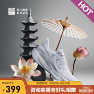 必邁新款男女遠(yuǎn)征者6.0跑步鞋透氣休閑運(yùn)動(dòng)護(hù)膝緩震跳繩訓(xùn)練慢跑鞋 白蛇 （暴風(fēng)白/金屬銀） 42