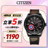 西鐵城（CITIZEN）手表男日韓表漫威美國隊長光動能PU帶學(xué)生送禮物男友AW1367-05W