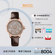 美度（MIDO）瑞士手表 花淅系列 長(cháng)動(dòng)能 時(shí)尚優(yōu)雅 自動(dòng)機械女士皮帶腕表