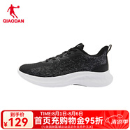 喬丹QIAODAN跑步鞋運動(dòng)鞋男夏季舒適減震回彈男鞋輕速科技 黑色/云霧灰 39