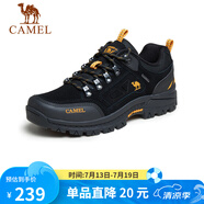 駱駝（CAMEL）男鞋戶(hù)外休閑運動(dòng)登山鞋防撞徒步鞋  A632026925 黑/桔黃 41