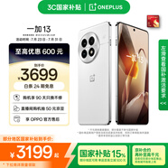 一加 13 12GB+256GB 白露晨曦 國家補(bǔ)貼 高通驍龍?8至尊版 6000mAh 冰川電池 oppo智能AI游戲5G手機(jī)