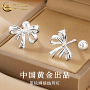 中國黃金（CHINA GOLD）足銀山茶花耳釘女款玫瑰花耳飾品小香風情人節(jié)生日禮物送女友媽媽 銀-足銀蝴蝶結耳釘【螺絲】