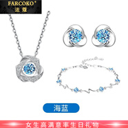 法蔻（farcoko）品牌跳動的心項鏈女日韓鎖骨鏈時尚飾品情人節(jié)生日禮物送女友老婆 項鏈+耳釘+手鏈(海藍(lán))