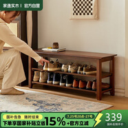 家逸實木換鞋凳入戶門口鞋柜可坐穿鞋凳家用多層鞋架進門玄關(guān)長條凳