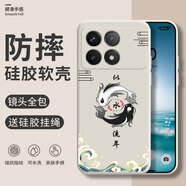 恒壕用 適用紅米k70手機(jī)殼 k70Pro/k70E新年殼鏡頭全包國風(fēng)硅膠防摔軟殼 【似水流年】古董白+掛繩 紅米K70/PRO