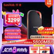 閃迪（SanDisk）4TB 雷電4 移動(dòng)固態(tài)硬盤(pán)（PSSD）E82 讀速3800MB/s 寫(xiě)速3700MB/s type-c 手機電腦平板外接硬盤(pán)